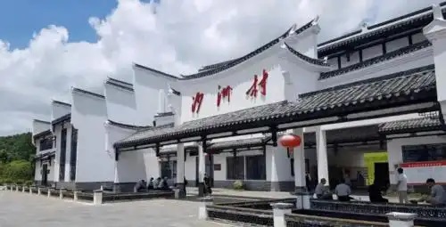 沙洲村