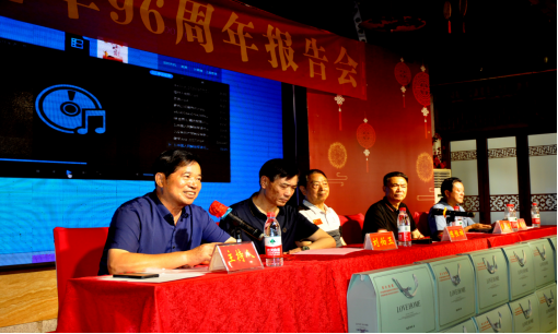 庆祝中国人民解放军建军96周年，益阳多部门联合举办报告会282.png